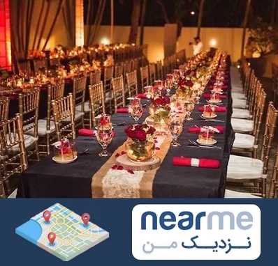 تالار تولد در نزدیک من