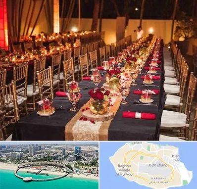 تالار تولد در کیش