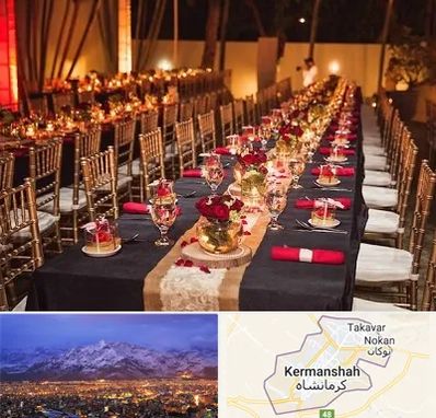 تالار تولد در کرمانشاه