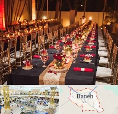 تالار تولد در بانه