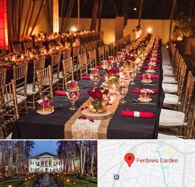 تالار تولد در باغ فردوس