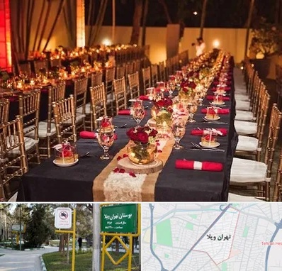 تالار تولد در تهران ویلا