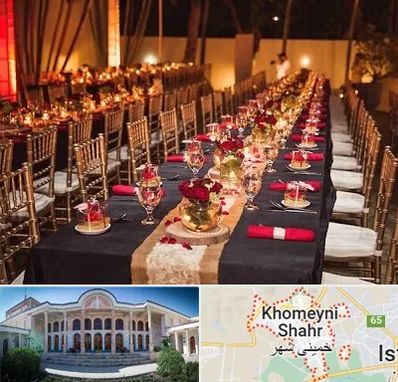 تالار تولد در خمینی شهر