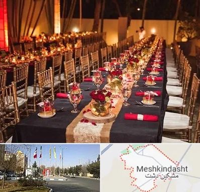 تالار تولد در مشکین دشت