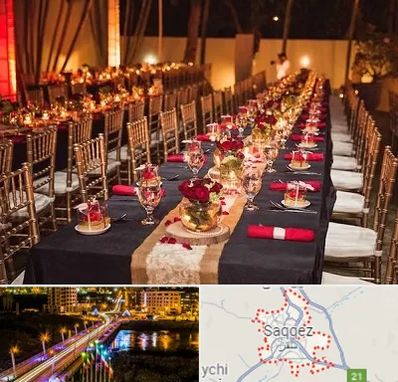 تالار تولد در سقز