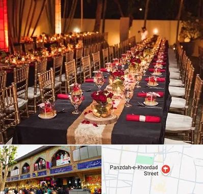 تالار تولد در 15 خرداد