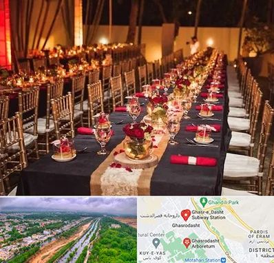 تالار تولد در قصرالدشت شیراز