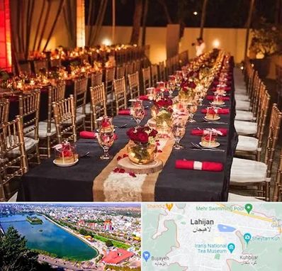 تالار تولد در لاهیجان