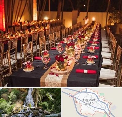 تالار تولد در الیگودرز