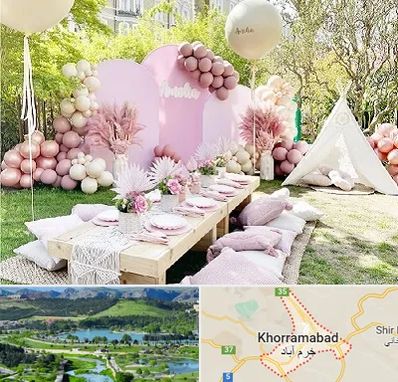 باغ تالار تولد در خرم آباد