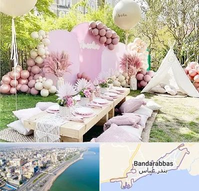 باغ تالار تولد در بندرعباس