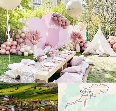 باغ تالار تولد در کلاردشت