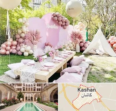 باغ تالار تولد در کاشان