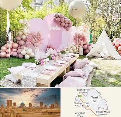 باغ تالار تولد در یزد