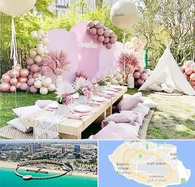 باغ تالار تولد در کیش