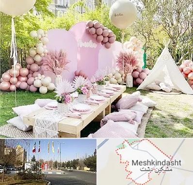 باغ تالار تولد در مشکین دشت