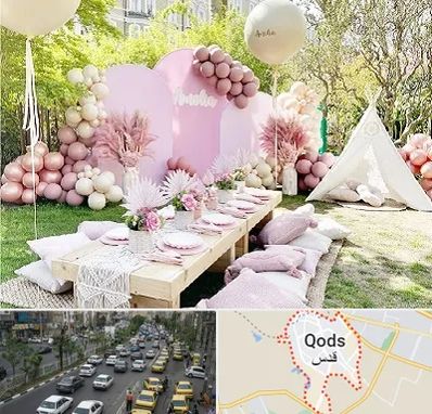 باغ تالار تولد در شهر قدس