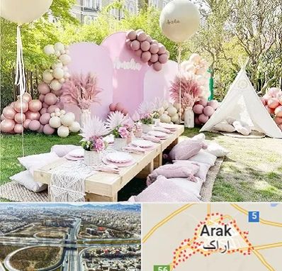 باغ تالار تولد در اراک