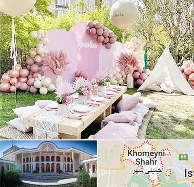 باغ تالار تولد در خمینی شهر