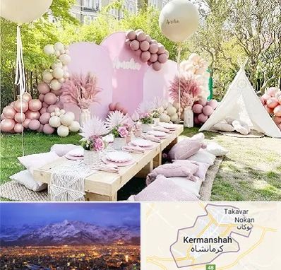 باغ تالار تولد در کرمانشاه