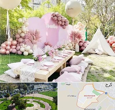 باغ تالار تولد در مهرشهر کرج 