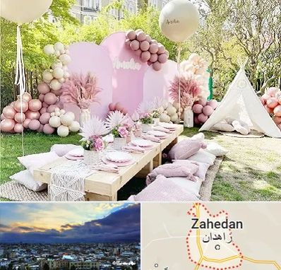 باغ تالار تولد در زاهدان