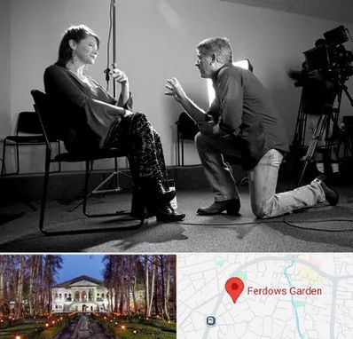 آموزشگاه بازیگری در باغ فردوس