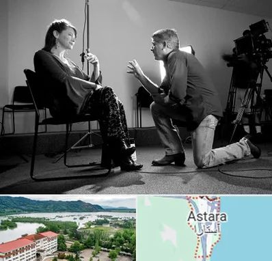 آموزشگاه بازیگری در آستارا