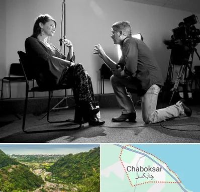 آموزشگاه بازیگری در چابکسر