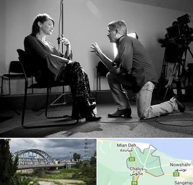 آموزشگاه بازیگری در چالوس