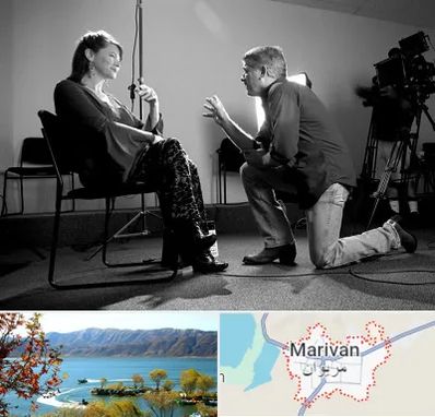 آموزشگاه بازیگری در مریوان