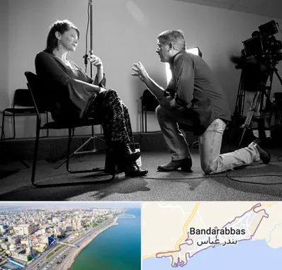 آموزشگاه بازیگری در بندرعباس