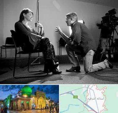 آموزشگاه بازیگری در آستانه اشرفیه