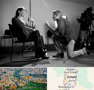 آموزشگاه بازیگری در اردبیل