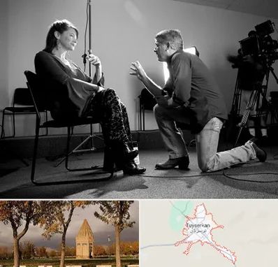 آموزشگاه بازیگری در تویسرکان