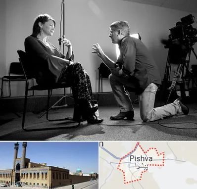 آموزشگاه بازیگری در پیشوا