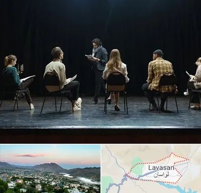 آموزشگاه بازیگری تئاتر در لواسان