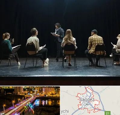 آموزشگاه بازیگری تئاتر در سقز