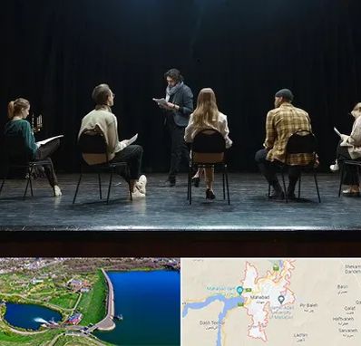 آموزشگاه بازیگری تئاتر در مهاباد