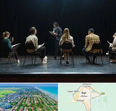 آموزشگاه بازیگری تئاتر در ساری