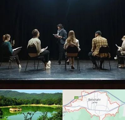 آموزشگاه بازیگری تئاتر در بهشهر