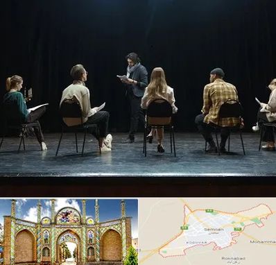 آموزشگاه بازیگری تئاتر در سمنان