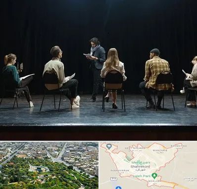 آموزشگاه بازیگری تئاتر در شهرکرد