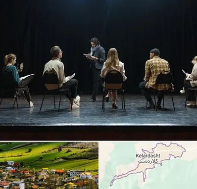 آموزشگاه بازیگری تئاتر در کلاردشت