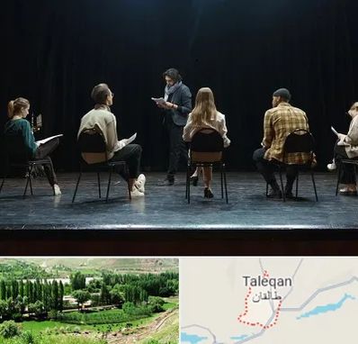 آموزشگاه بازیگری تئاتر در طالقان