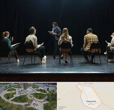 آموزشگاه بازیگری تئاتر در ورامین