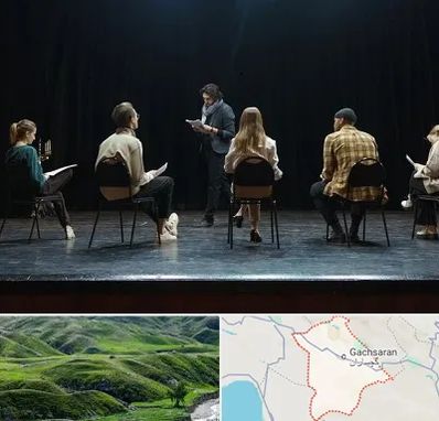 آموزشگاه بازیگری تئاتر در گچساران
