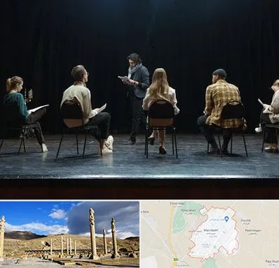 آموزشگاه بازیگری تئاتر در مرودشت