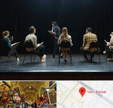 آموزشگاه بازیگری تئاتر در بازار وکیل شیراز