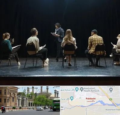 آموزشگاه بازیگری تئاتر در پاکدشت